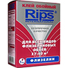 Обойный клей RIPS (Рипс) для флизелиновых обоев, 300 гр.