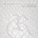 Ламинат RITTER (Риттер) коллекция Ганнибал (12,1 мм.) 33 класс 